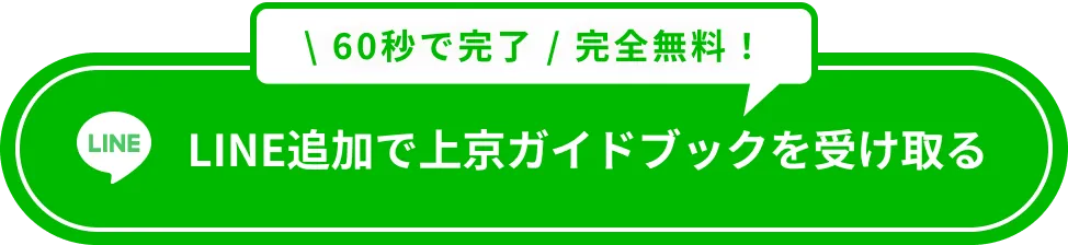 Group 625643 1